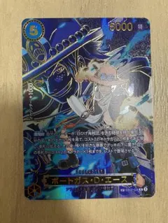 ワンピースカード　ポートガス・D・エース　EB02-028 SP