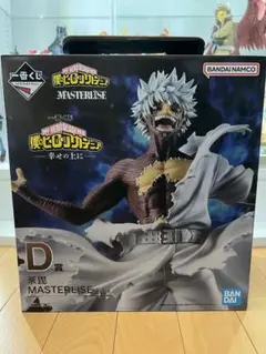僕のヒーローアカデミア　幸せの上に　荼毘　D賞