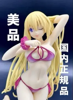 トリニティセブン リーゼロッテ=シャルロック-水着Ver. フィギュア