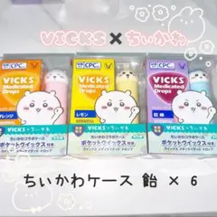 VICKS ちいかわ メディケイテッドドロップス
