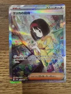 デンデン様 リクエスト 4点 まとめ商品