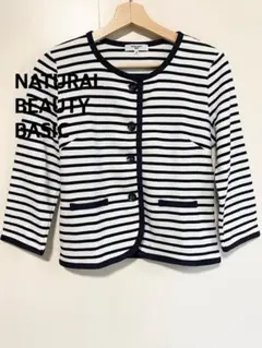 NATURAL BEAUTY BASIC ノーカラージャケット カーディガン　Mのサムネイル