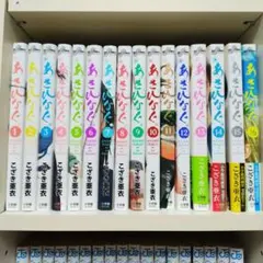 全巻初版帯付き あさひなぐ あさひなぐ 全巻セット 初版 帯付き多数 - メルカリ