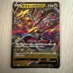 ギラティナV 英語版ポケモンカード プロモ キラ - メルカリ