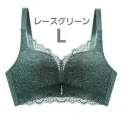 下着　ノンワイヤーブラジャー　可愛い　美乳　通気性◎　盛り　レースグリーンL