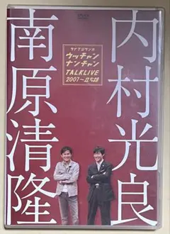 2026年最新】うっちゃんの人気アイテム - メルカリ