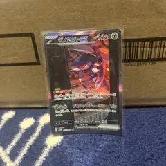 ゲノセクトex SARのサムネイル