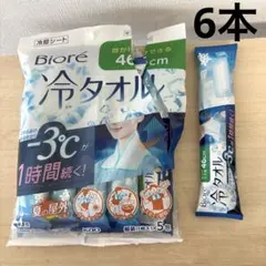 Biore 冷タオル 6本セット　汗ふきシート　冷却シート
