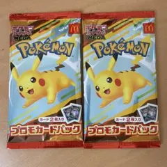 ポケモンカード プロモカード 2パック 未開封