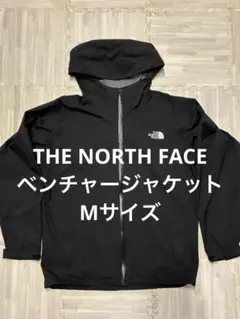 フード マウンテンパーカー