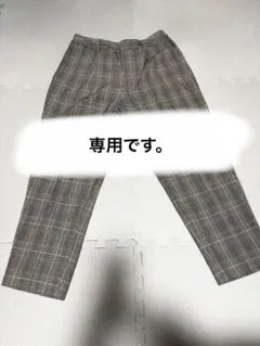 専用☆チェック柄　カジュアルパンツ テーパード　しまむら　MK