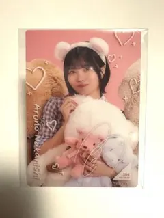 Item thumbnail for item be6bb109-d82a-4d18-968d-72f972e03ca4