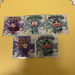 忍たま乱太郎　マンシール　5枚セット