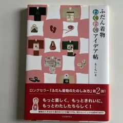ミケ様 リクエスト 2点 まとめ商品