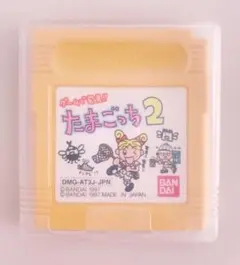BANDAI ゲームで発見!! たまごっち2 ゲームボーイ