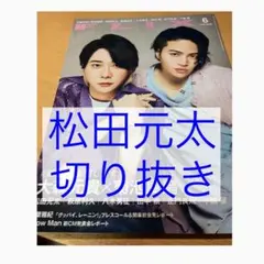HOSHiiii✩*:。様 リクエスト 2点 まとめ商品