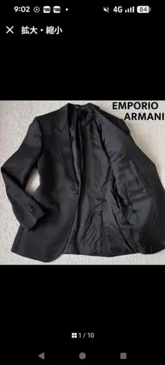 極美品 エンポリオアルマーニ 黒タグ テーラードジャケット 総柄 48 Lサイズ