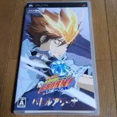 家庭教師ヒットマンREBORN! バトルアリーナ