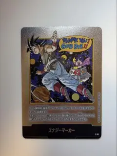フュージョンワールド エナジーマーカー E-90 銀 MANGA BOOSTER - メルカリ