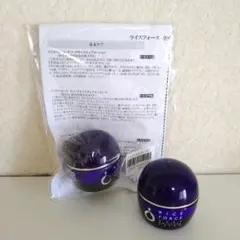 【新品】RICE FORCE ディープモイスチュアクリーム15g×2個 30g