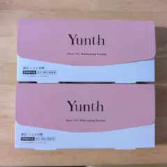 新品 Yunth Pure VC Whitening Serum 28本入り✕２