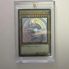 遊戯王 ブラックマジシャン パンドラ絵違いARS10 プレミアムパック4