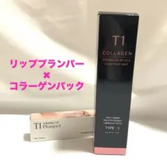 ルビーセル ミスト化粧水 2本セット 韓国コスメ ヒト幹細胞培養液3