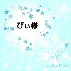 X'mas☆ウサギ　他レジンキーホルダー計3点