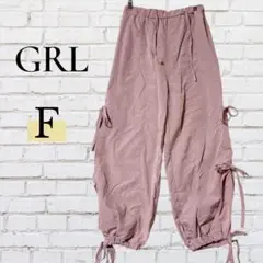 GRL カーゴパンツ F ピンク ウエストゴム カジュアル おしゃれ