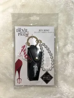 プラダを着た悪魔2 リップケース付きキーホルダー Andy - メルカリ