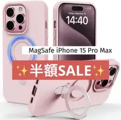 残り1点‼️ ケース　MagSafe iPhone 15 Pro Max
