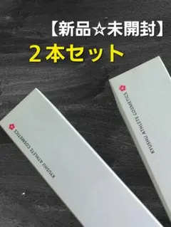 九州アスリート　スキンケアローションレディータイムスター　2個 スキンケアローション Ready Time Star｜九州アスリート食品