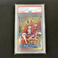 ワンピース　モンキーｄルフィ　週刊少年ジャンプ　プロモ　PSA10