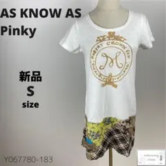 訳有新品 AS KNOW AS Pinky チュニック トップス 総柄 コットン