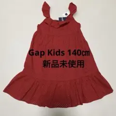 【新品未使用タグ付き】Gap Kids 140㎝ ワンピース