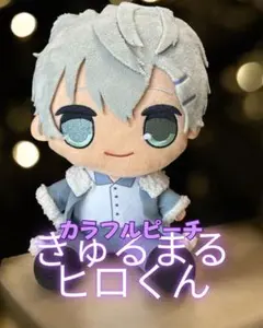 カラフルピーチ きゅるまるBIGぬいぐるみ ヒロ