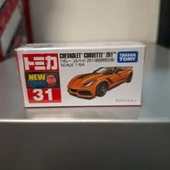 トミカNO.31　初回特別仕様 シボレー コルベット ZR1