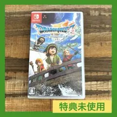 Switch ドラゴンクエスト7 Reimagined 早期購入特典未使用