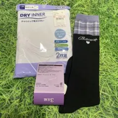 新品　女の子　肌着セット　ハイソックス