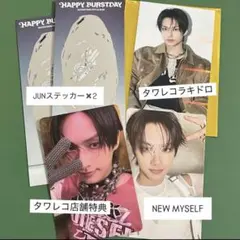 ジュン ラキドロ タワレコ スクラッチ　トレカ HAPPY BURSTDAY