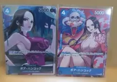 ボア・ハンコック プロモ 2枚セット P-066 最強ジャンプ 付録 - メルカリ