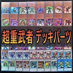 怪堂茜 BGS9.5 ユニバカ SR やじきた道中記 - メルカリ