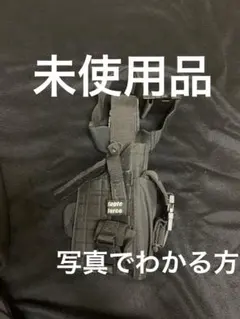 ホルスター 個人装備