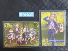 グランブルーファンタジー　なか卯　コラボカード　グラブル　スタン　まとめ売り