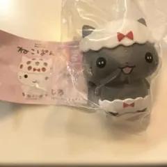 ねこぱんつ くろ 猫 黒 ガチャガチャ