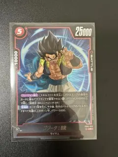 ドラゴンボール フュージョンワールド ゴジータ:BR 4枚セット - メルカリ