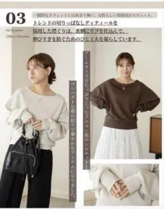 のりっぺ様 リクエスト 2点 まとめ商品