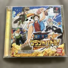 ワンピース グランドバトル ! ps1 E