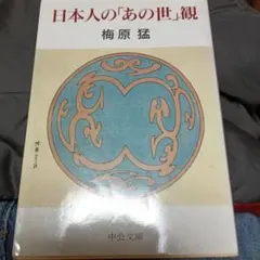 Item thumbnail for item 0d91af19-4694-44f0-aa50-eb57adf1962b