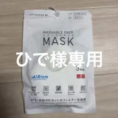 AIRism 洗えるマスク 3枚入り Mサイズ ホワイト